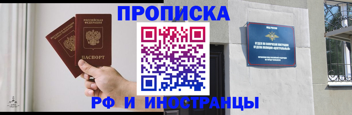 временная регистрация адрес в Тверской области